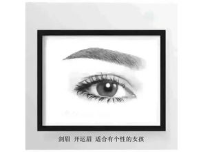 專業半永久眉培訓 天水半眉培訓與化妝學校的全面指南