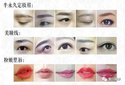 黎川美女天天都往這個地方去，求偶遇！化妝學校