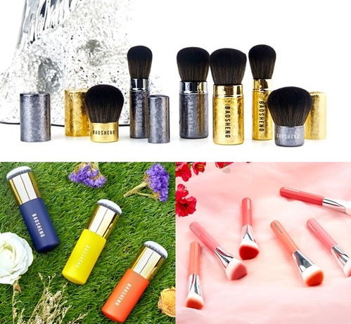 源源創(chuàng)新 寶生新品為化妝刷市場注入活力