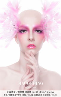 成都毛戈平形象設(shè)計(jì)藝術(shù)學(xué)校 化妝造型的藝術(shù)殿堂