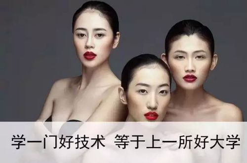 南陽彩貝造型化妝美甲學校 專業美妝教育的理想選擇