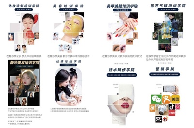 貴陽靜莎化妝培訓學校 專業化妝教育的領航者