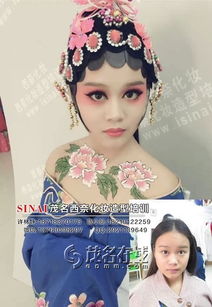 茂名西奈化妝學校3月報名重磅福利 學化妝即送現金券，學費抵扣更輕松！